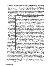 الصفحة التالية &larr;