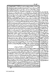 الصفحة التالية &larr;