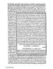 الصفحة التالية &larr;