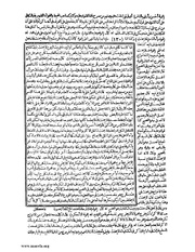 الصفحة التالية &larr;