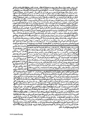 الصفحة التالية &larr;