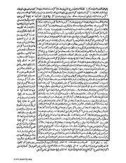 الصفحة التالية &larr;