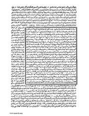 الصفحة التالية &larr;