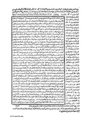 الصفحة التالية &larr;