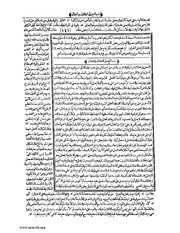 الصفحة التالية &larr;