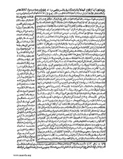 الصفحة التالية &larr;