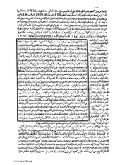 الصفحة التالية &larr;