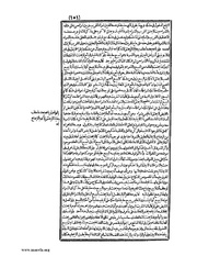 الصفحة التالية &larr;