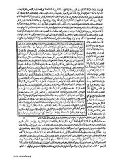 الصفحة التالية &larr;