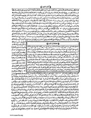 الصفحة التالية &larr;