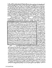 الصفحة التالية &larr;