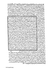 الصفحة التالية &larr;