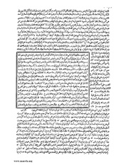 الصفحة التالية &larr;