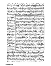 الصفحة التالية &larr;