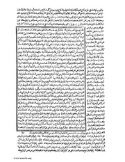 الصفحة التالية &larr;