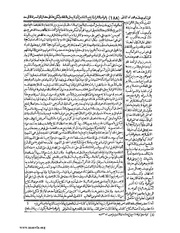 الصفحة التالية &larr;