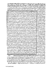 الصفحة التالية &larr;