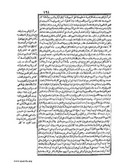 الصفحة التالية &larr;