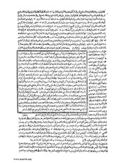 الصفحة التالية &larr;