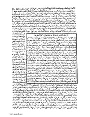 الصفحة التالية &larr;