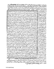 الصفحة التالية &larr;