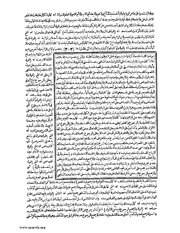 الصفحة التالية &larr;