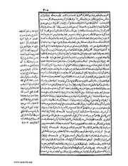 الصفحة التالية &larr;