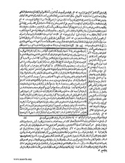 الصفحة التالية &larr;