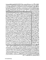 الصفحة التالية &larr;