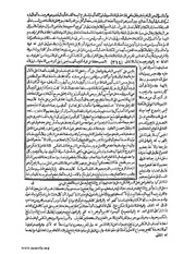 الصفحة التالية &larr;