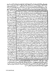 الصفحة التالية &larr;