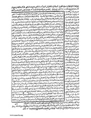 الصفحة التالية &larr;