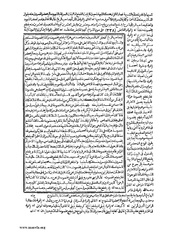 الصفحة التالية &larr;