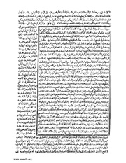 الصفحة التالية &larr;