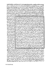 الصفحة التالية &larr;