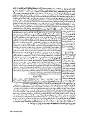 الصفحة التالية &larr;