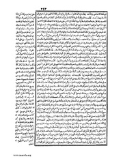 الصفحة التالية &larr;