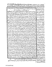 الصفحة التالية &larr;