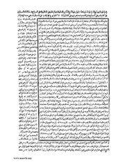 الصفحة التالية &larr;