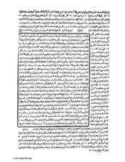 الصفحة التالية ←