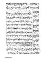 الصفحة التالية &larr;