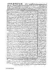 الصفحة التالية &larr;