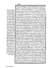 الصفحة التالية &larr;