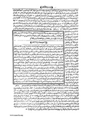 الصفحة التالية &larr;