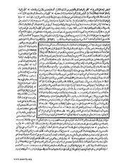 الصفحة التالية &larr;