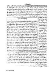 الصفحة التالية &larr;