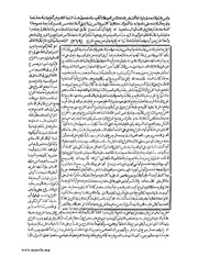 الصفحة التالية &larr;