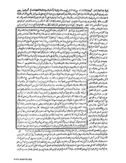 الصفحة التالية &larr;