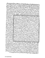 الصفحة التالية &larr;