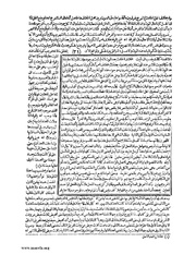 الصفحة التالية ←